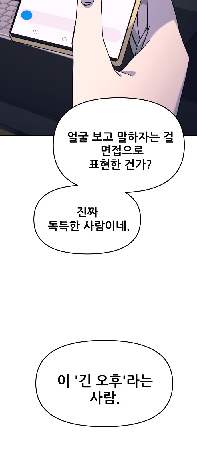 102 페이지