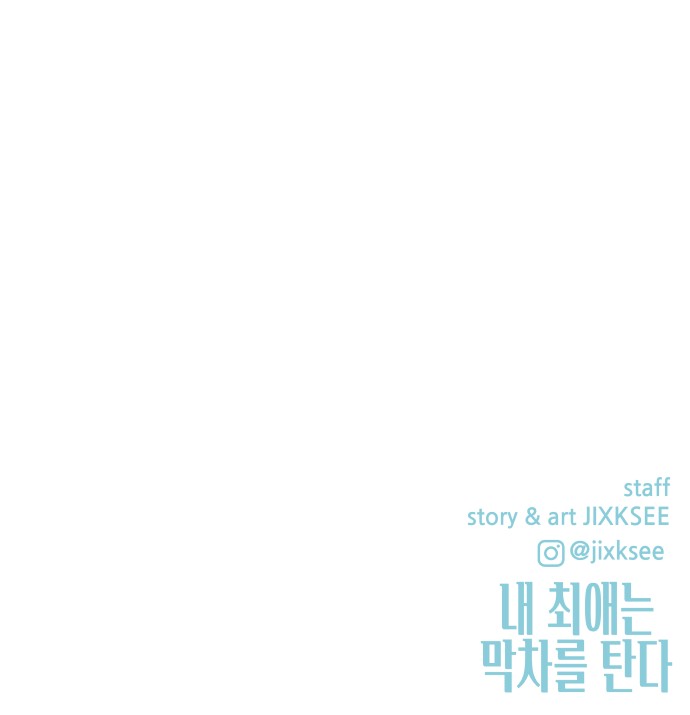 103 페이지