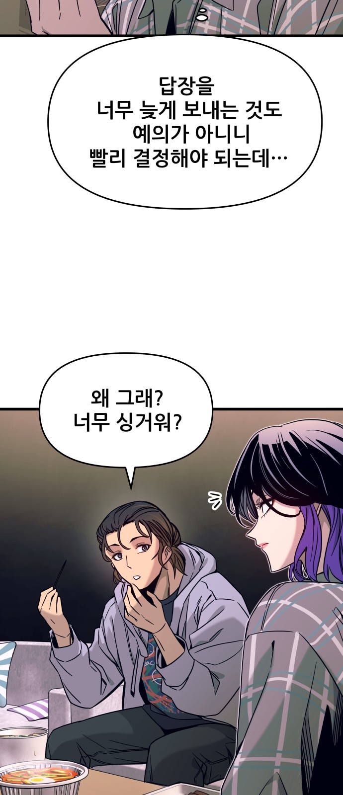 21 페이지