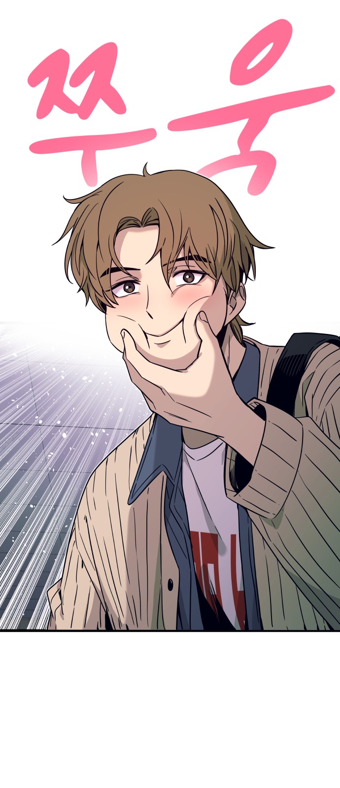 54 페이지