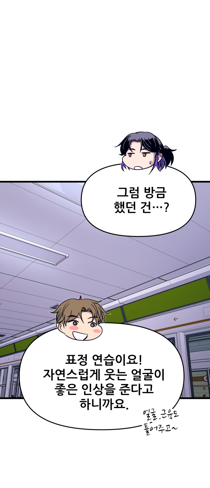58 페이지