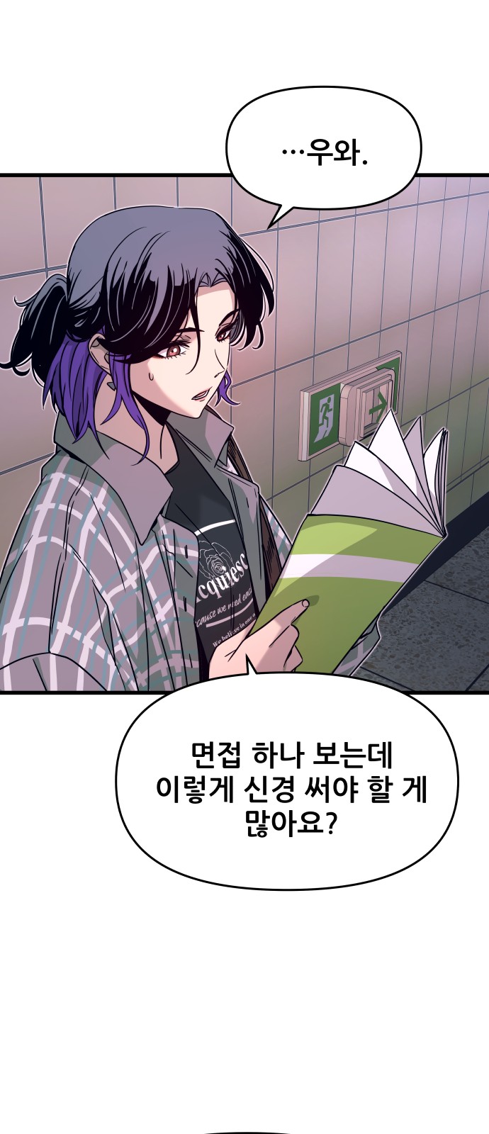 60 페이지