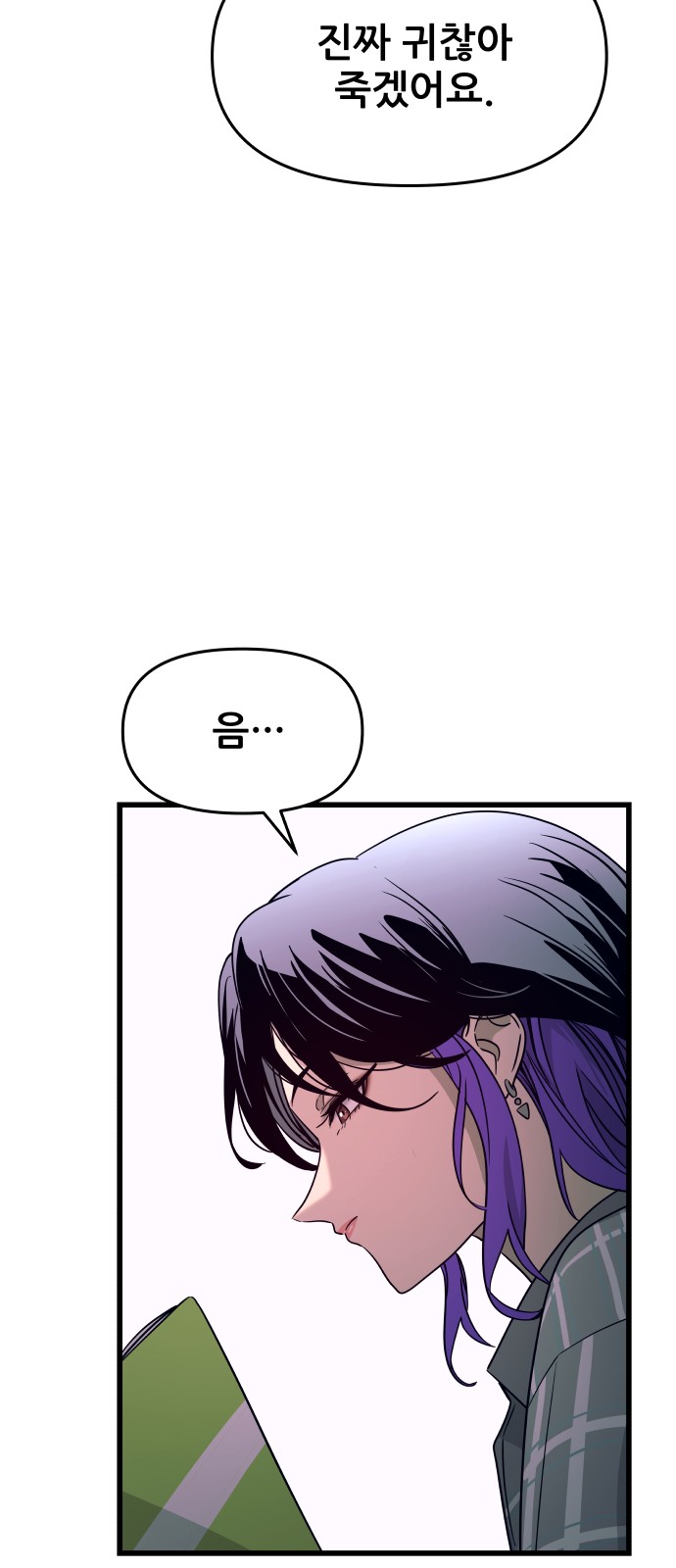 62 페이지