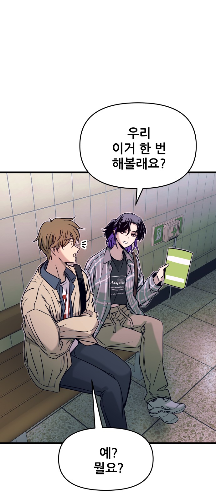 63 페이지