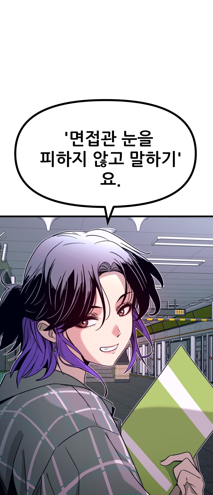 64 페이지