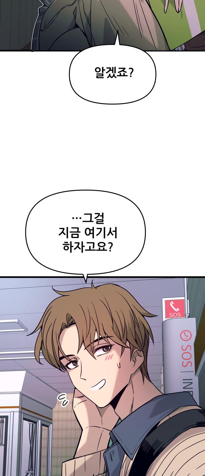 68 페이지