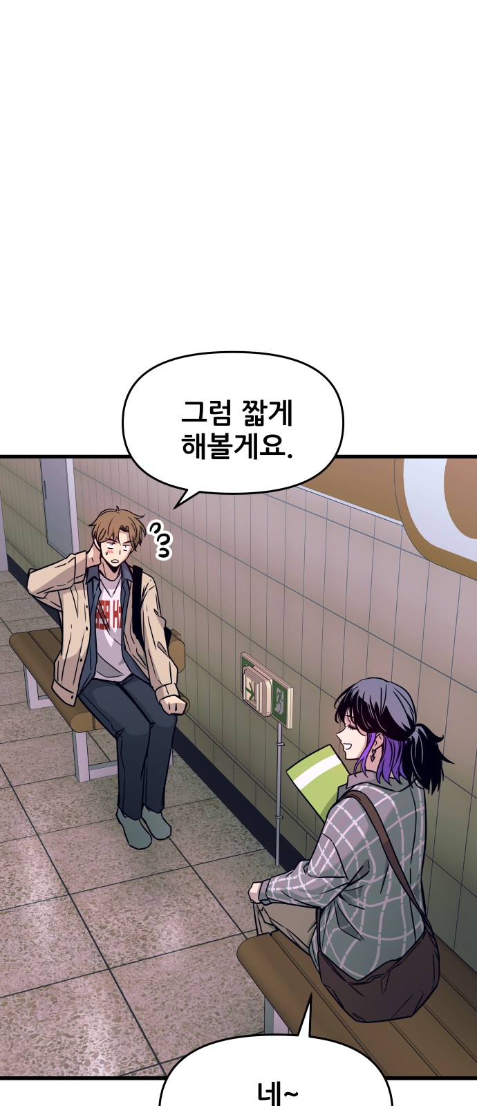 70 페이지