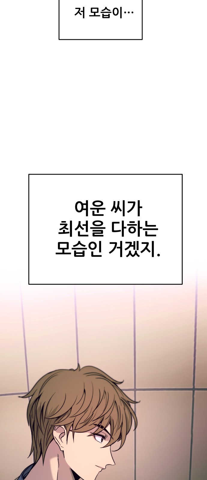 75 페이지