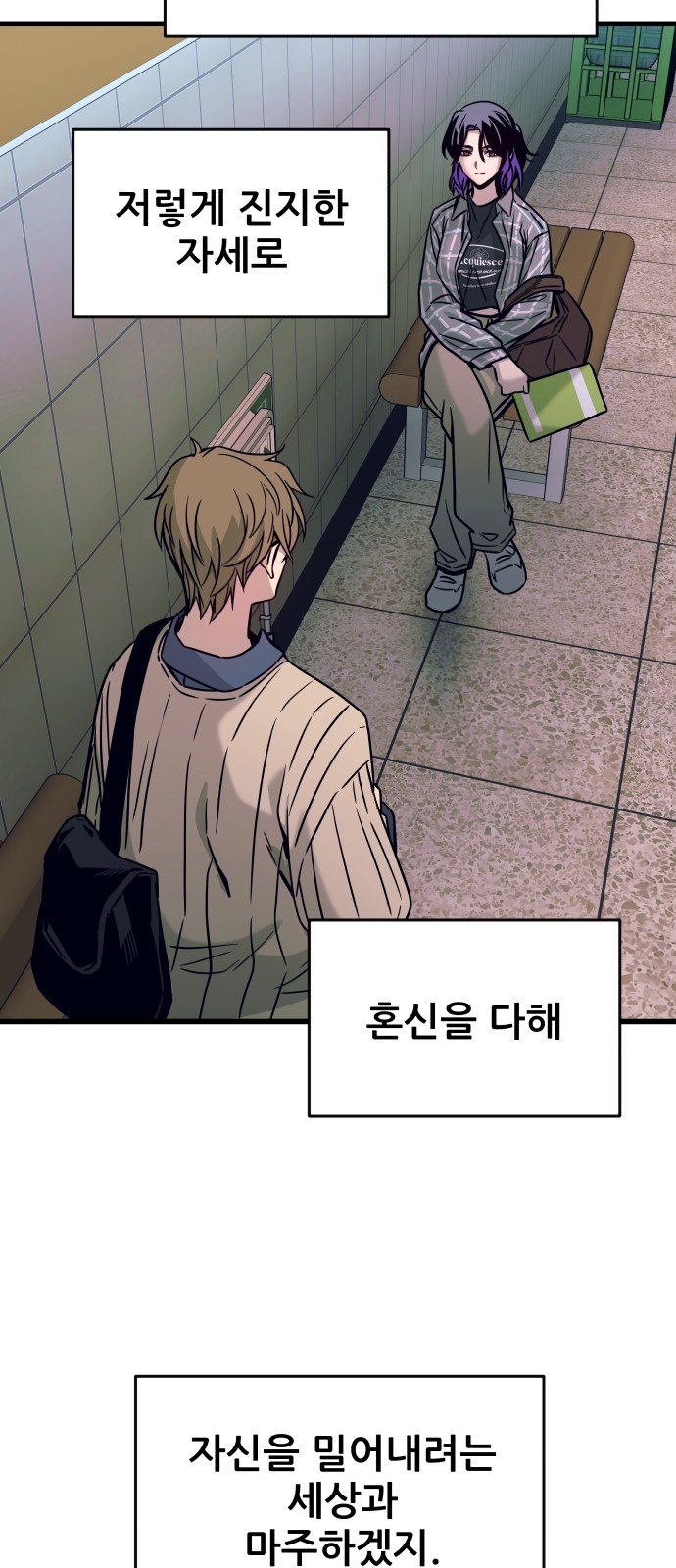77 페이지