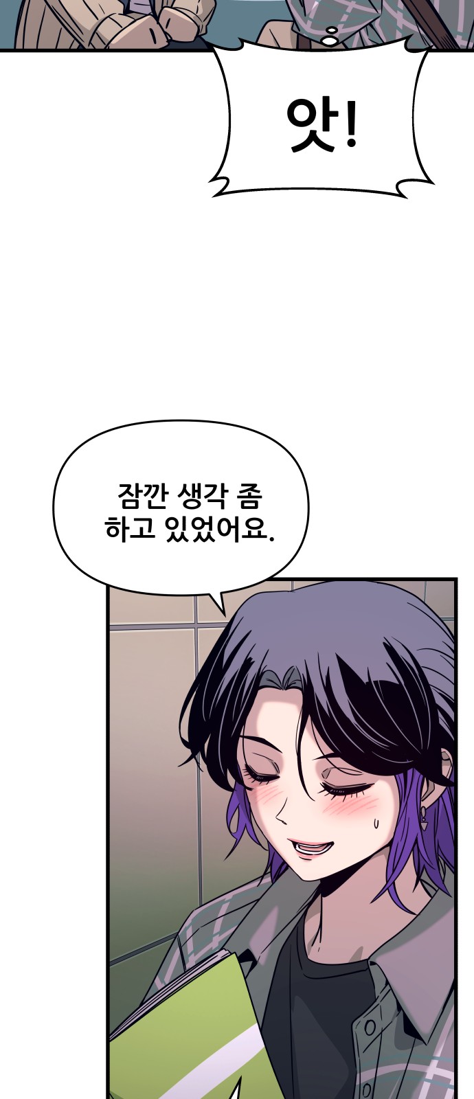 80 페이지