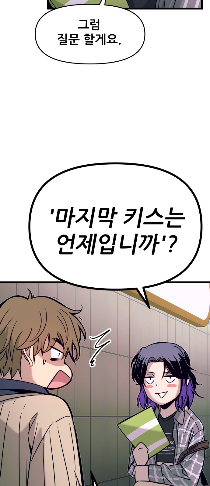 81 페이지