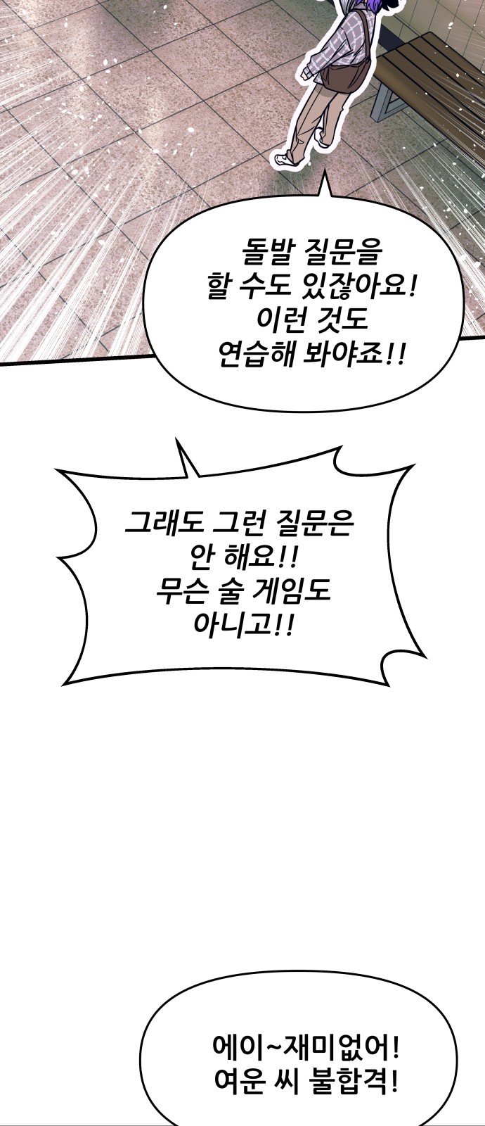 83 페이지