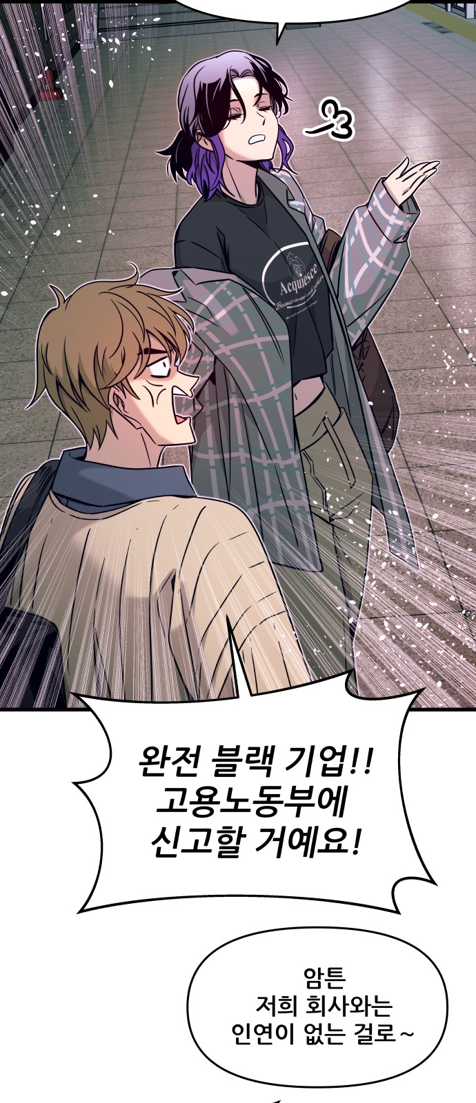 84 페이지