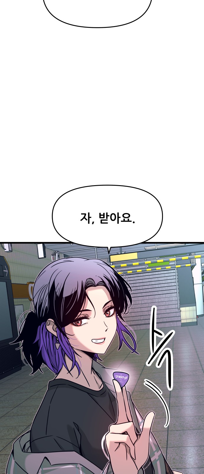 87 페이지