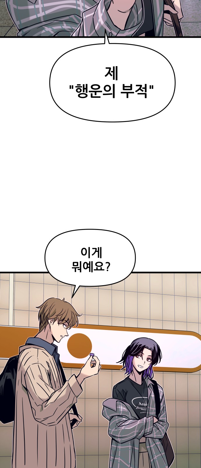 88 페이지