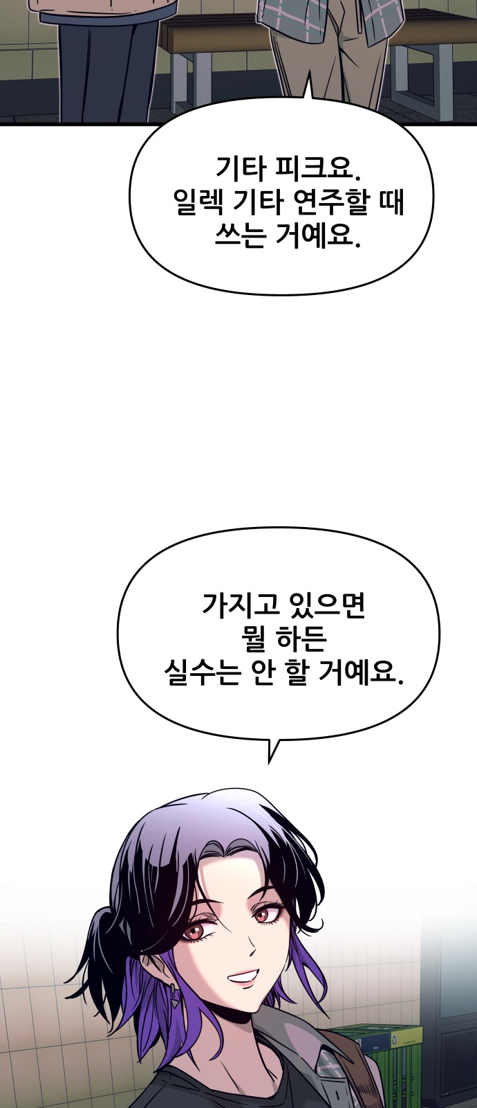 89 페이지