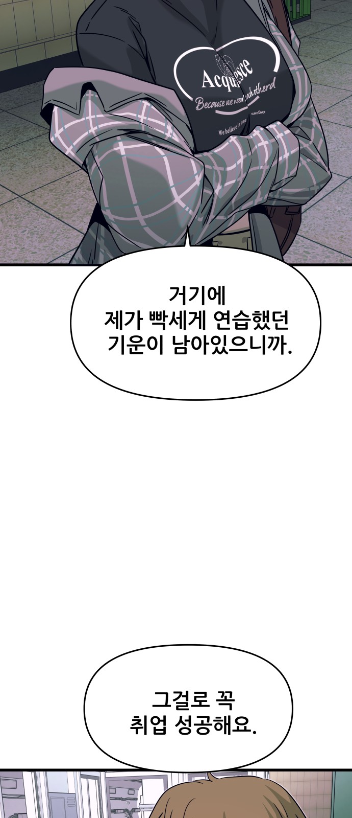 90 페이지