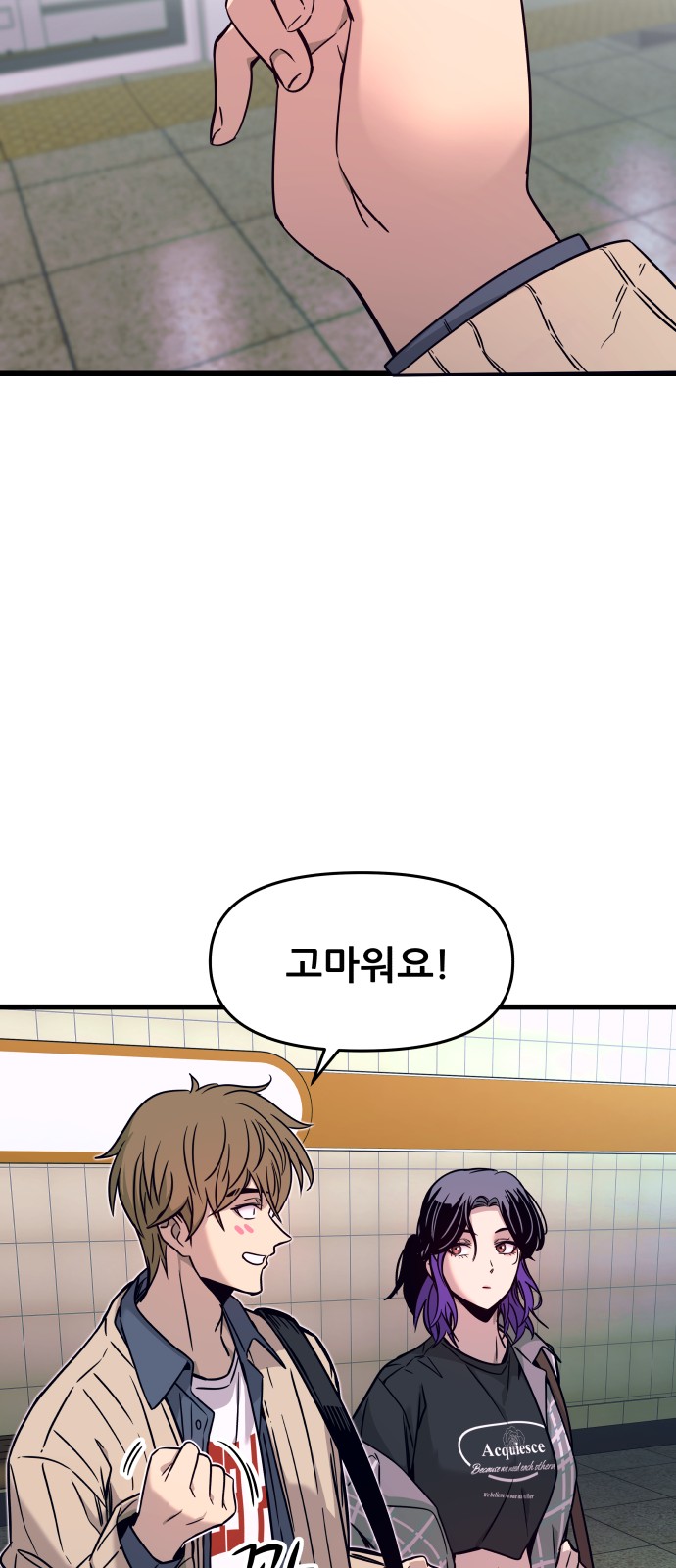 92 페이지