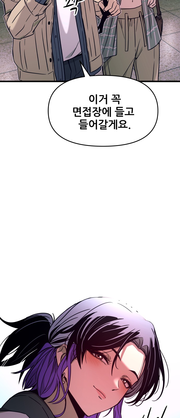 93 페이지