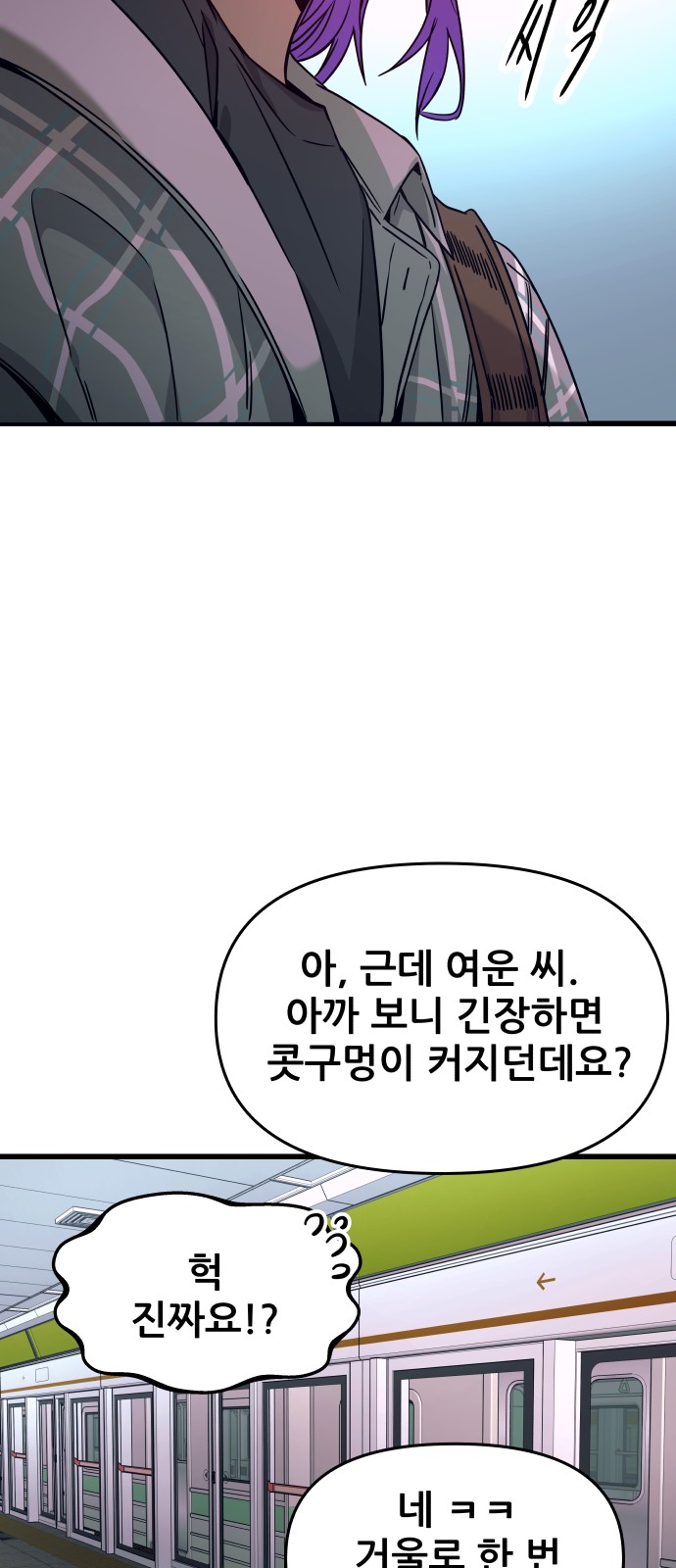 94 페이지