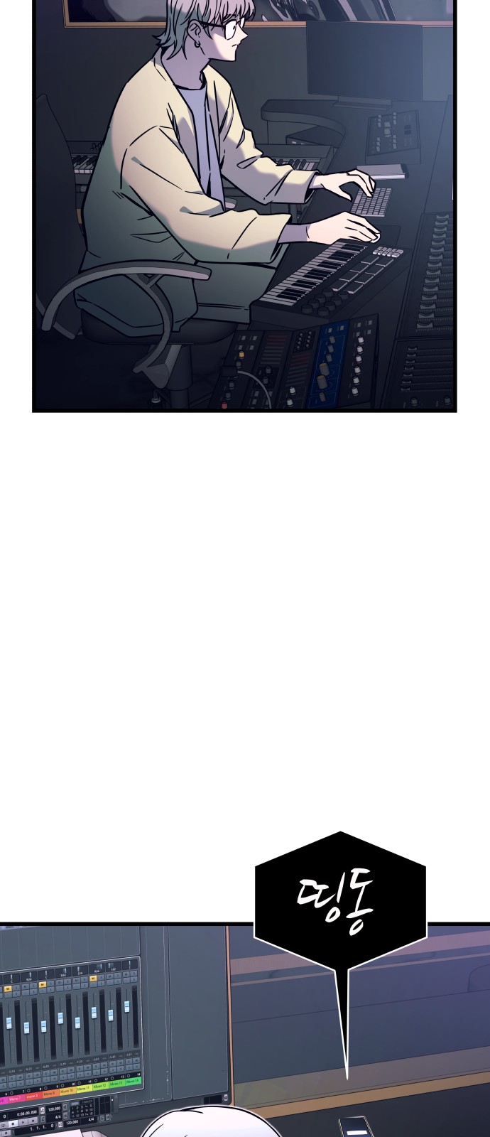 98 페이지