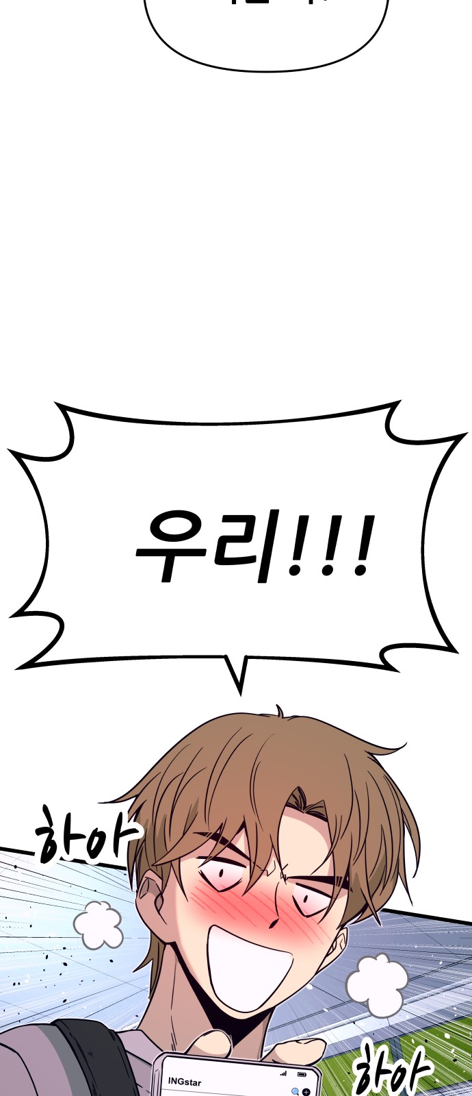 103 페이지