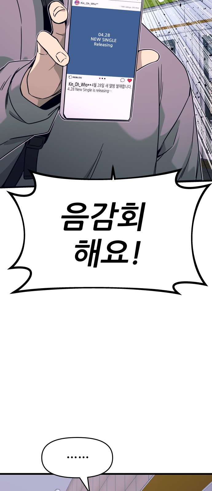 104 페이지