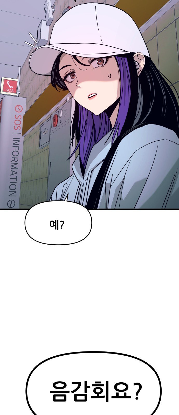 105 페이지