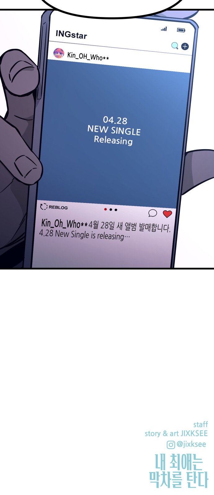 106 페이지