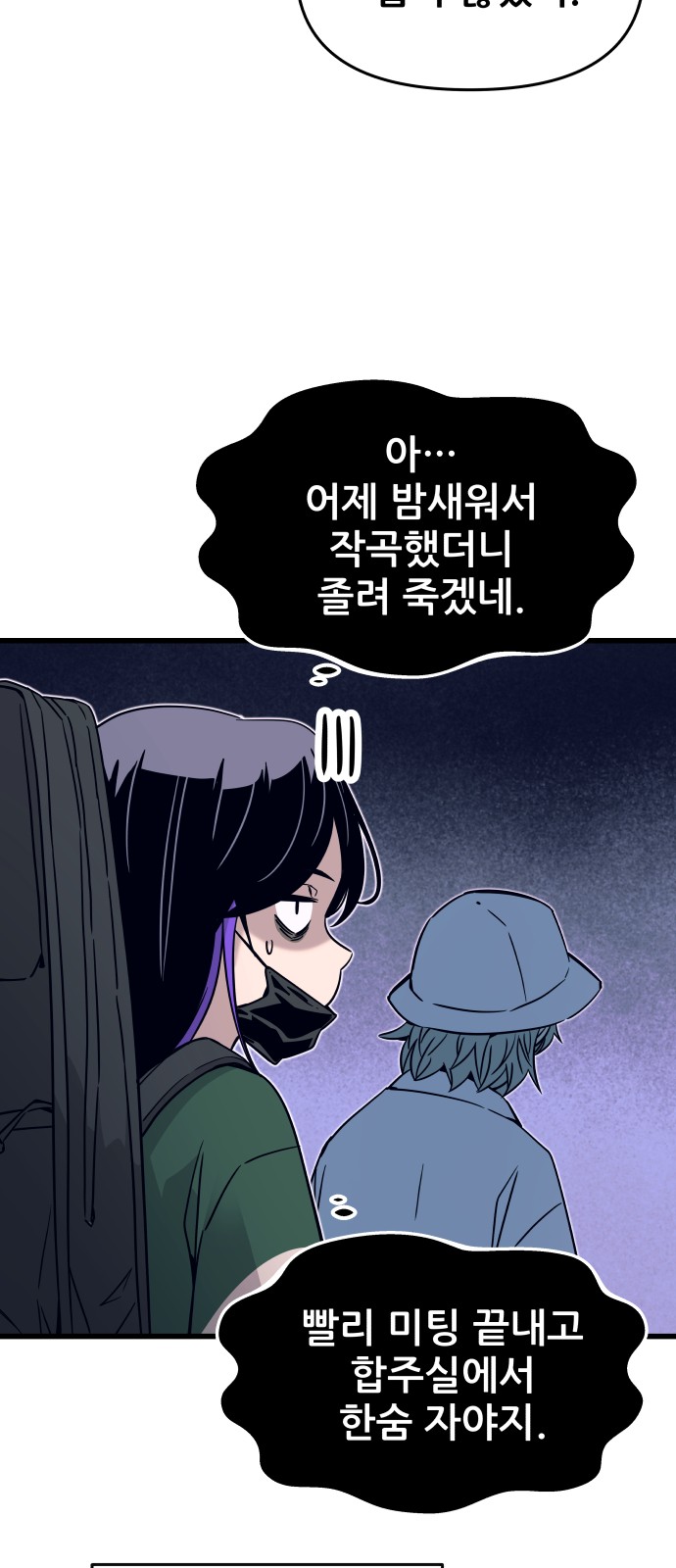 29 페이지