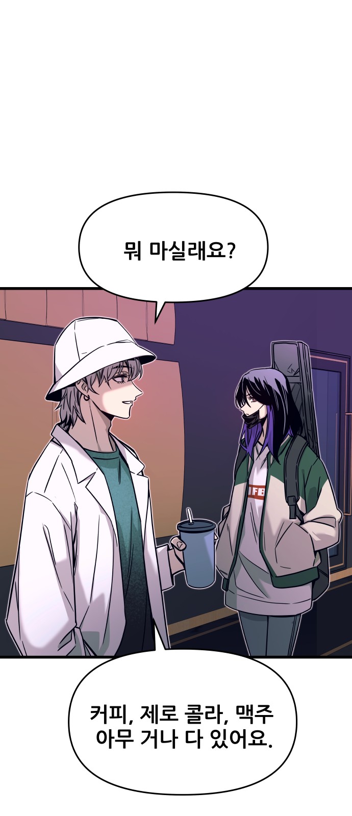 32 페이지