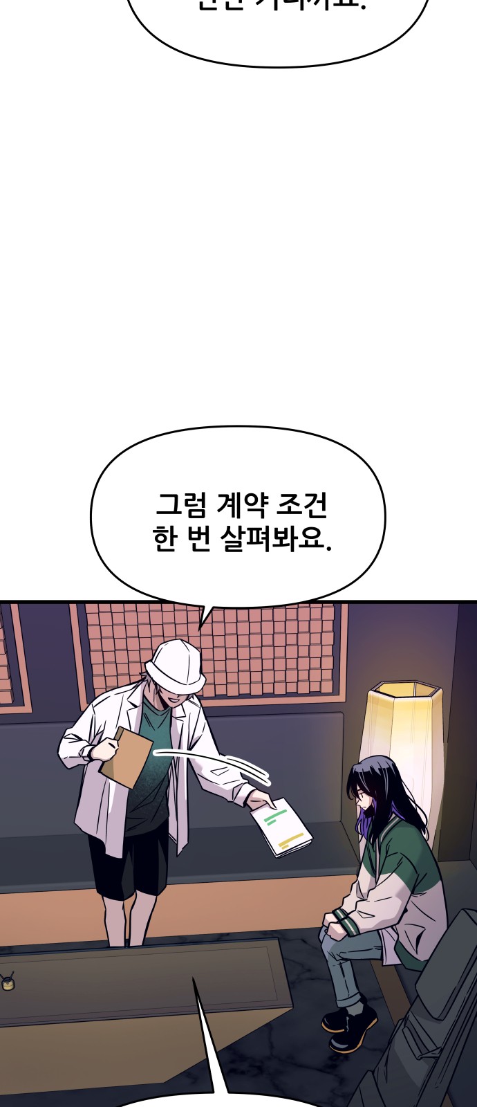 35 페이지