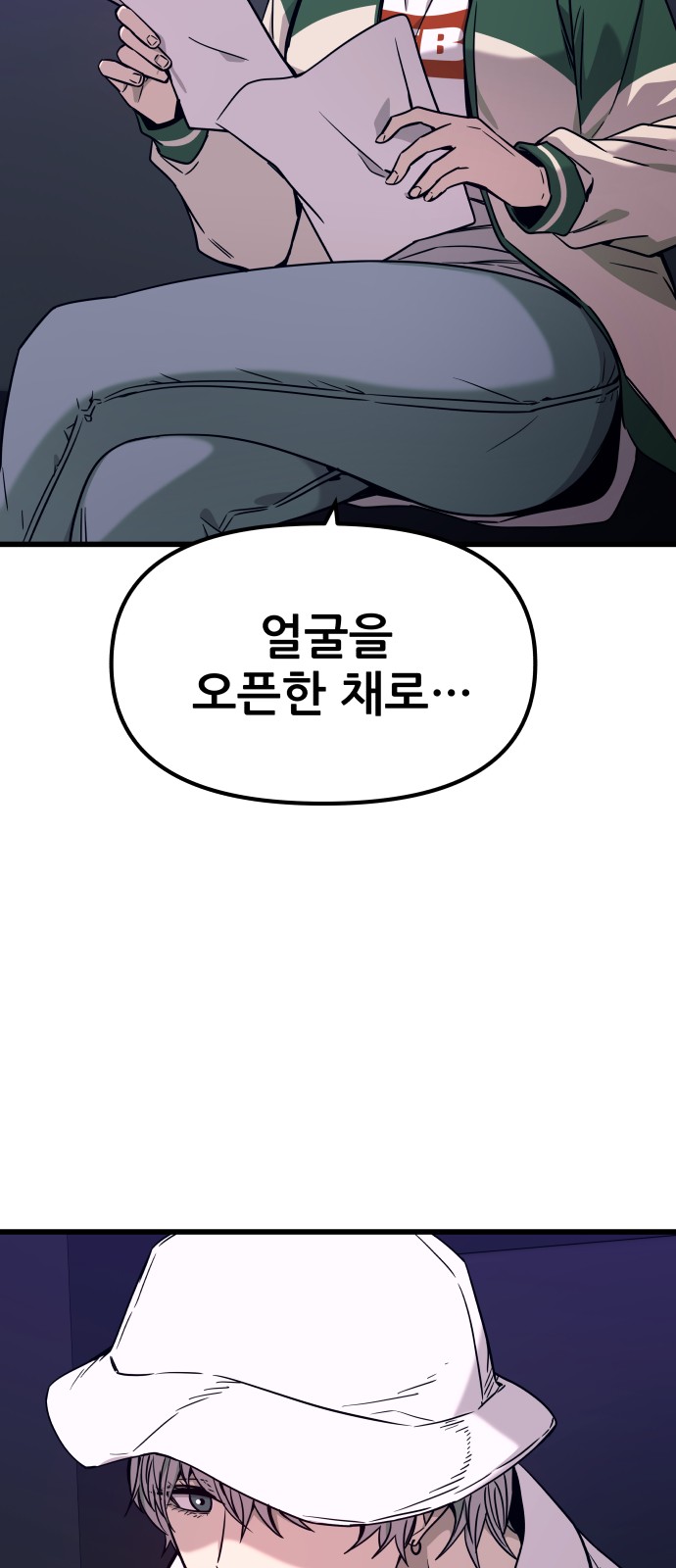 39 페이지