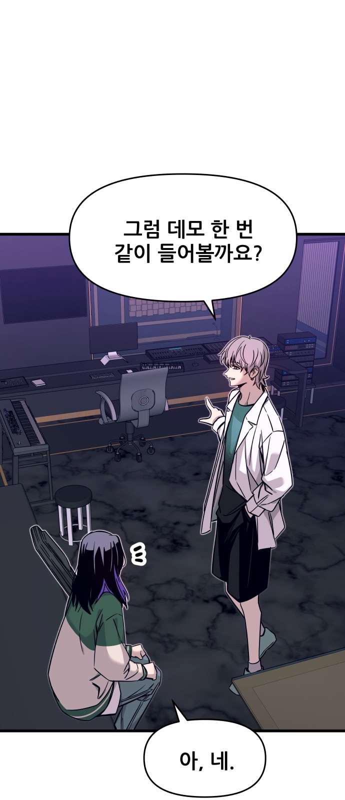 46 페이지