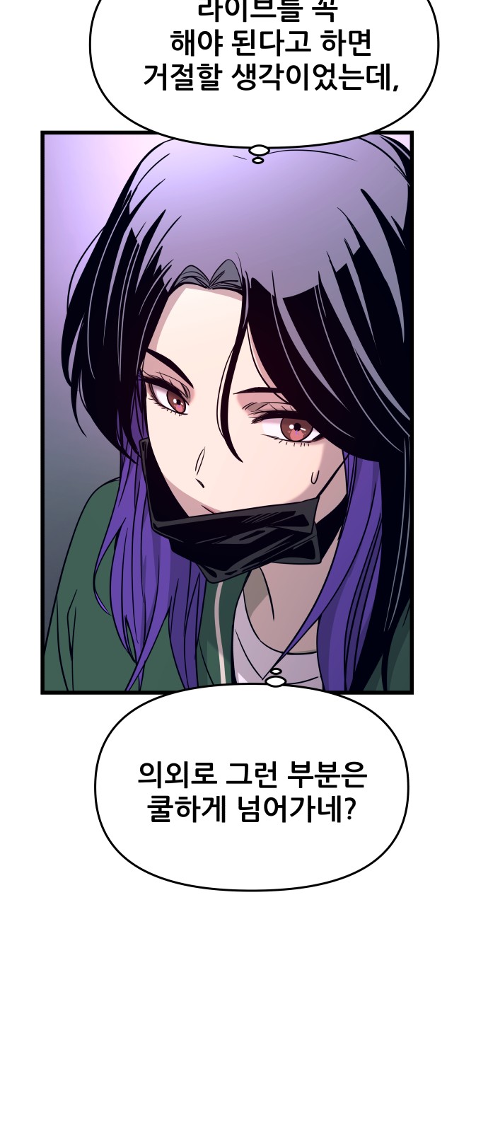 48 페이지