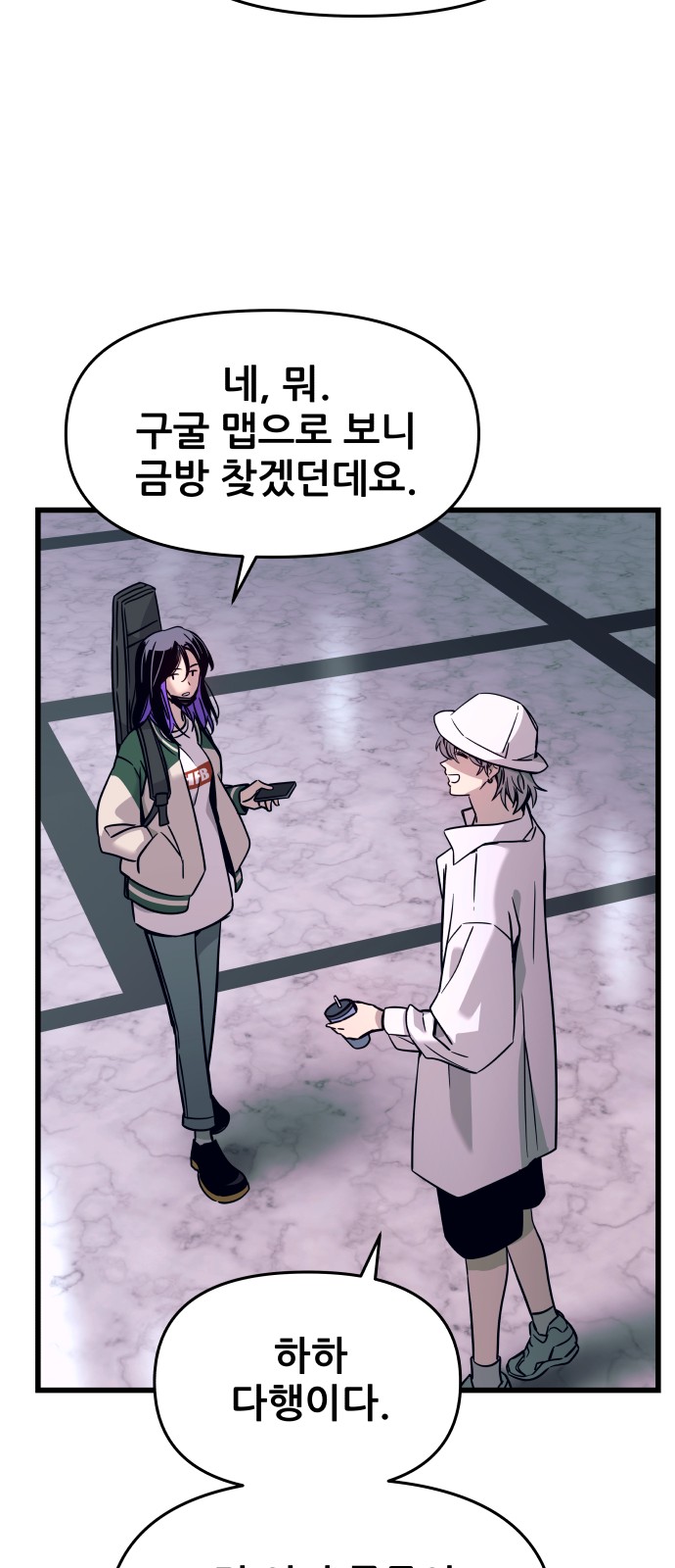 7 페이지