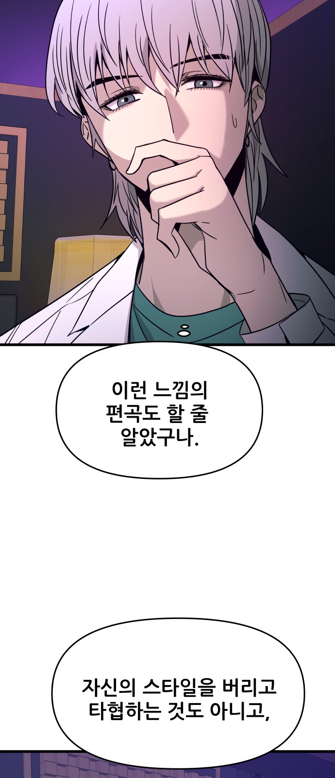 73 페이지