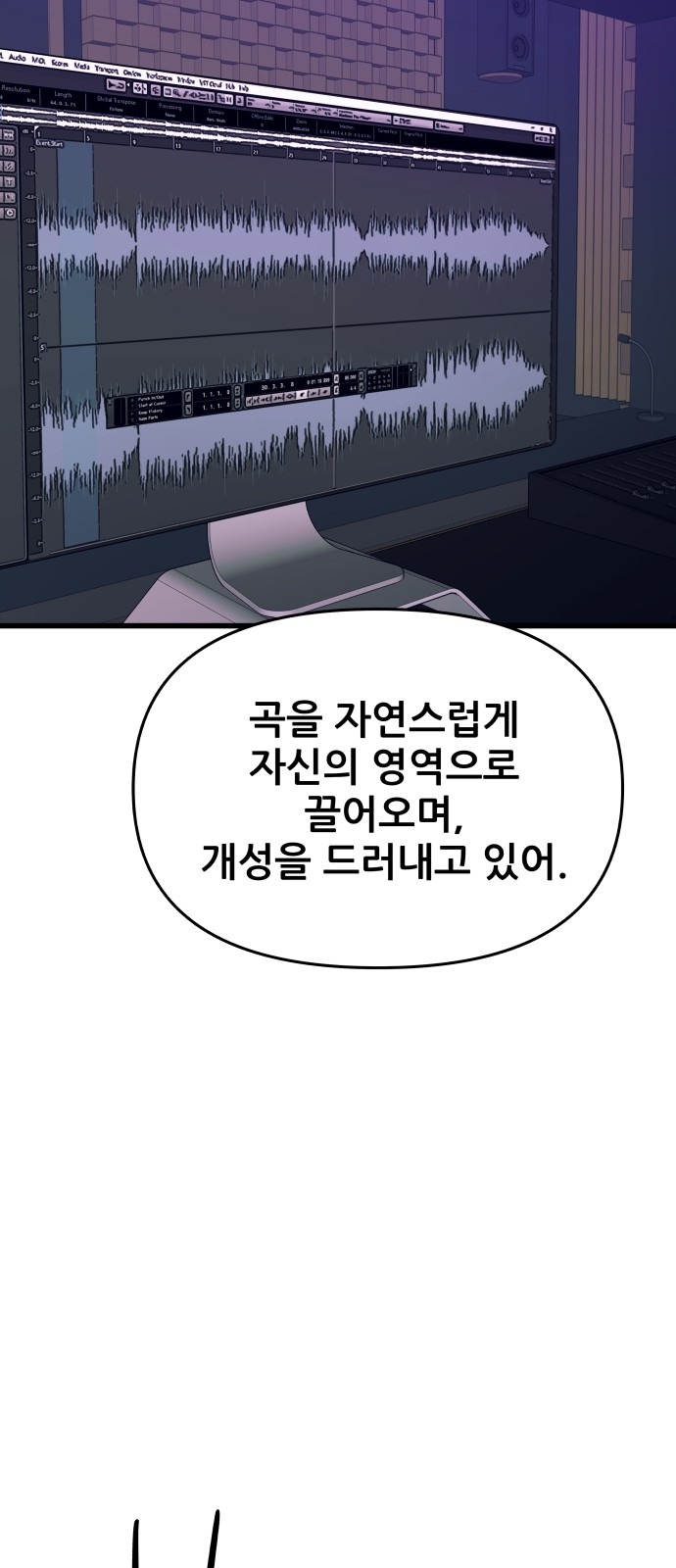 74 페이지