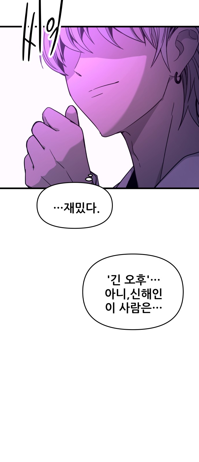 75 페이지