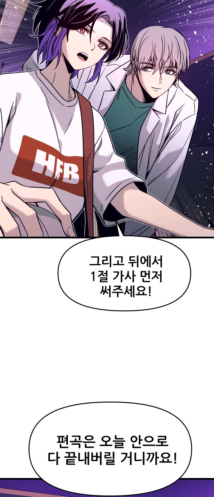 82 페이지
