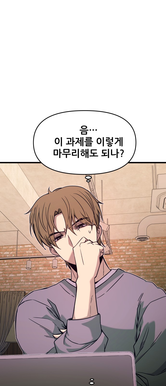 86 페이지