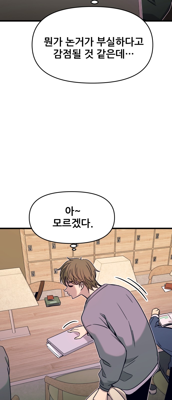 87 페이지