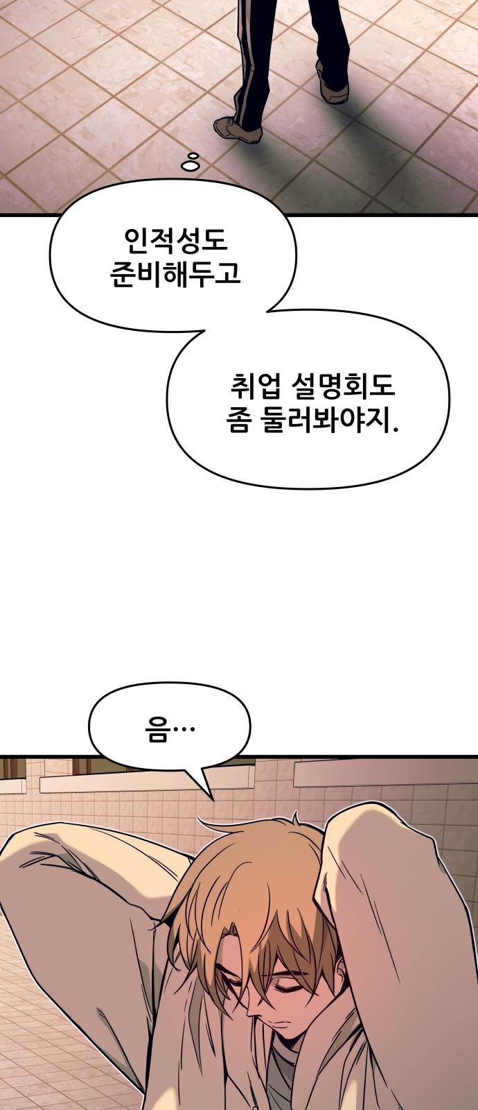 91 페이지