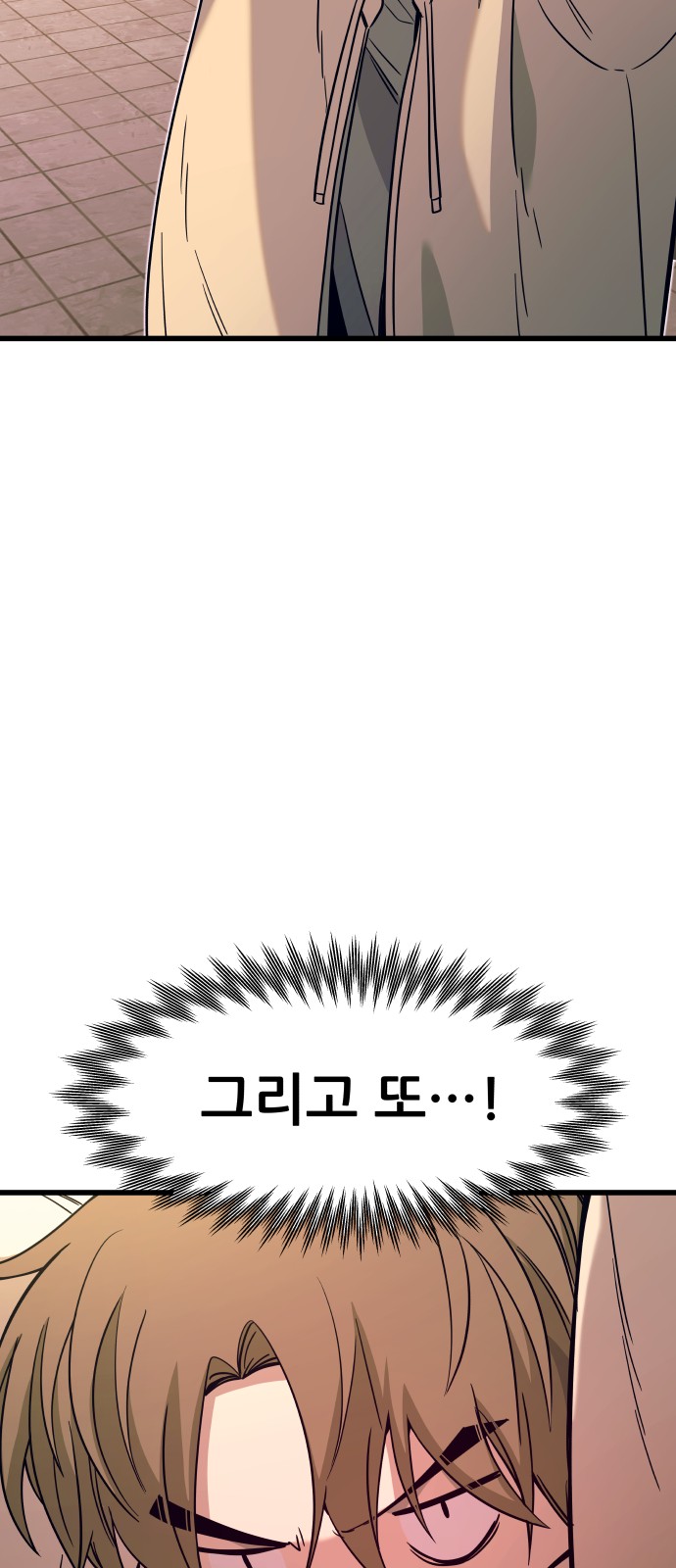 92 페이지