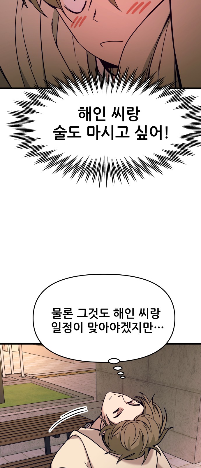 93 페이지