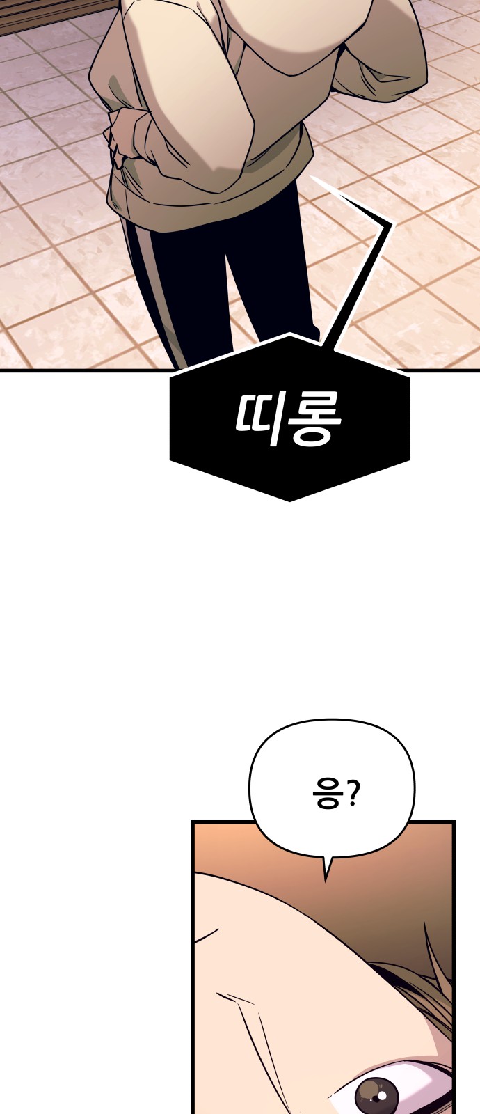 94 페이지