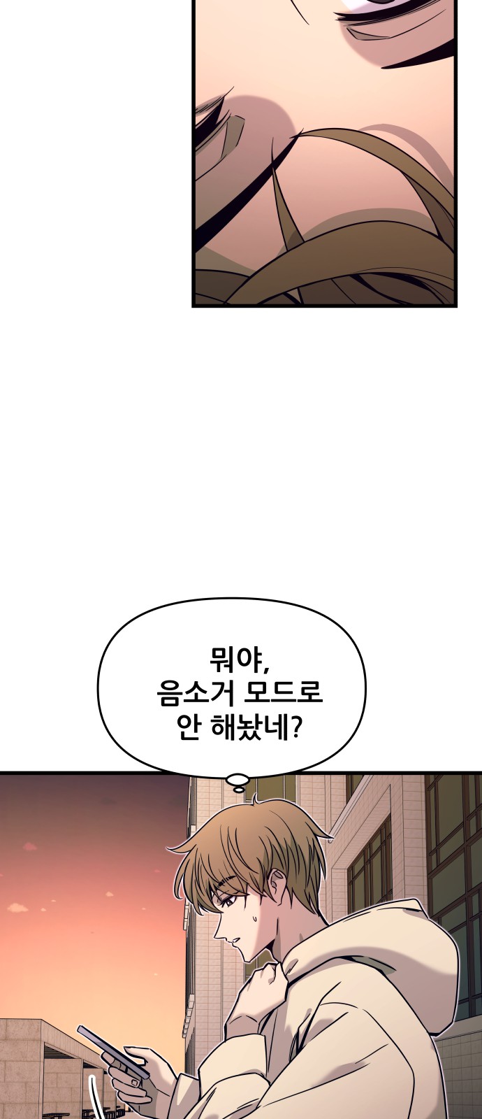 95 페이지