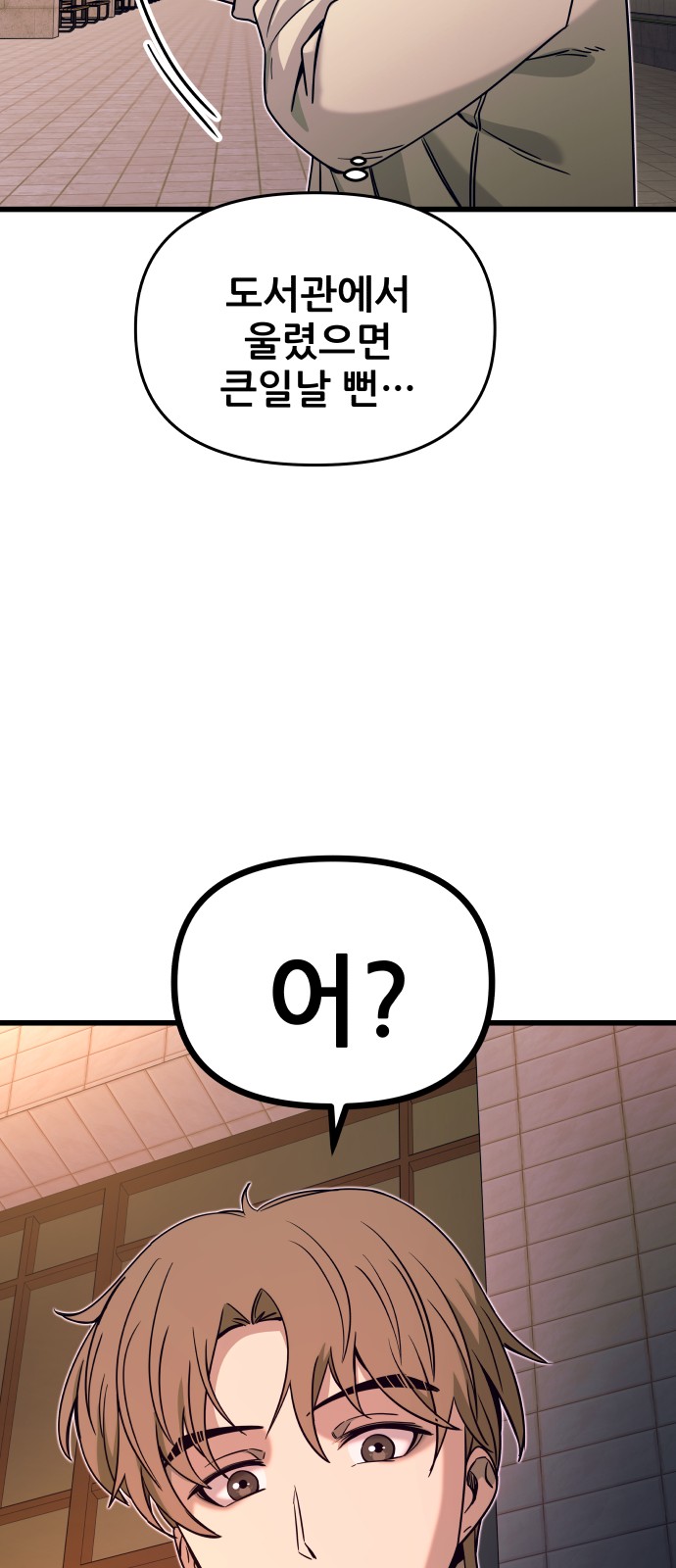 96 페이지