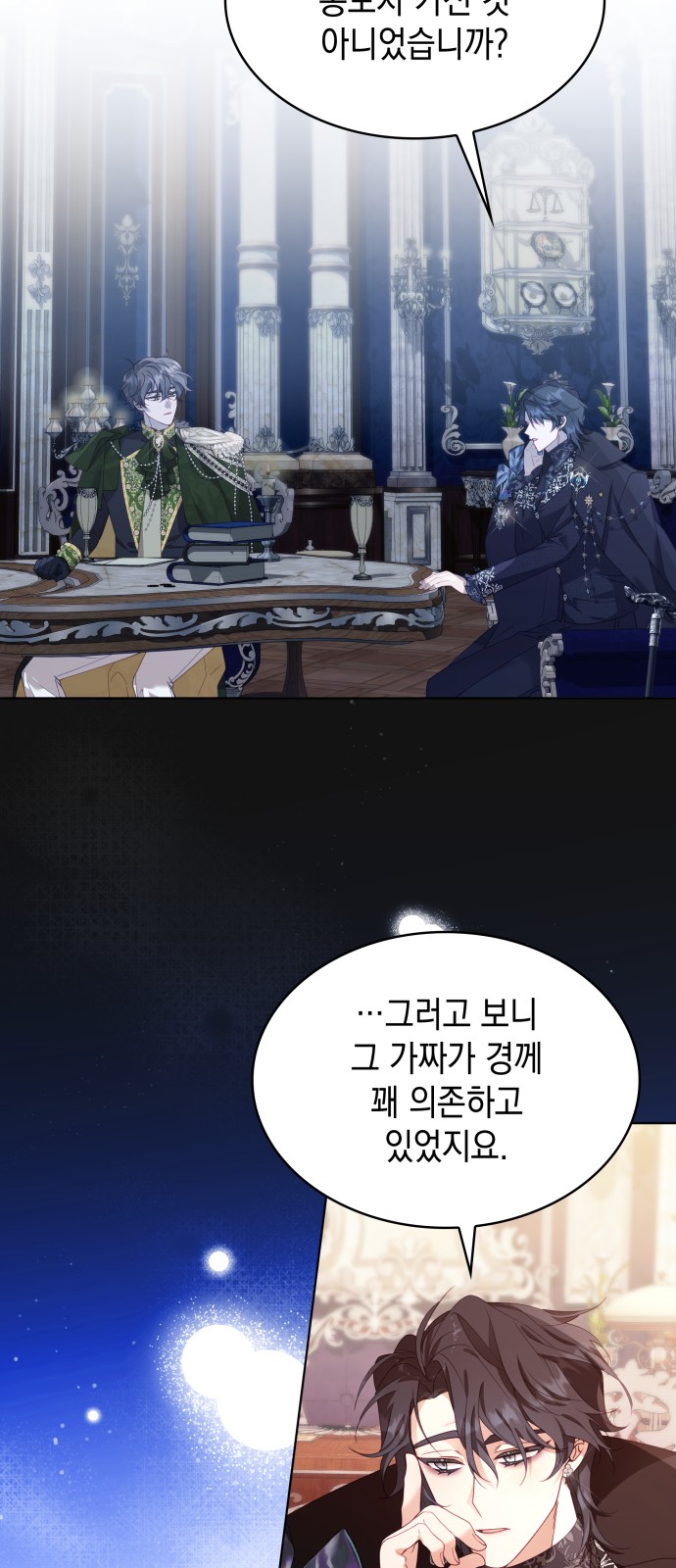 16 페이지