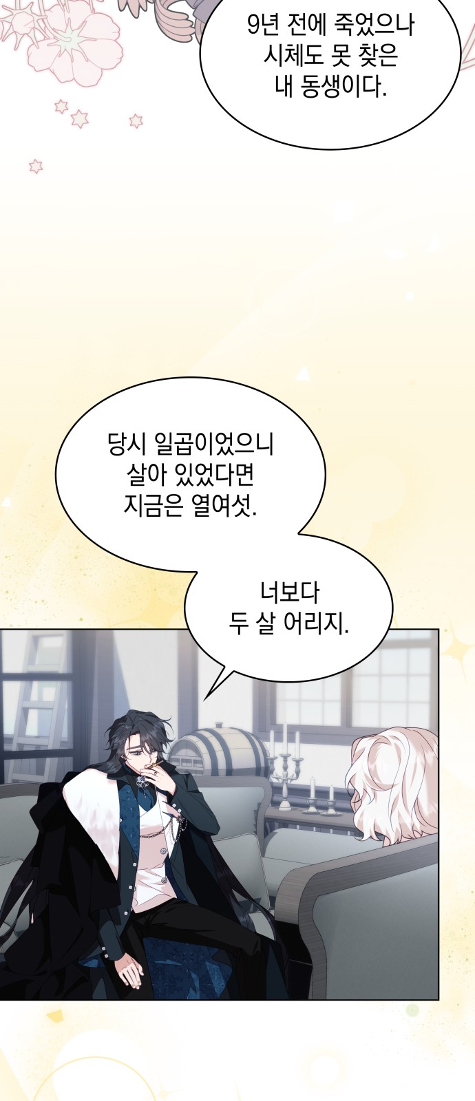 44 페이지